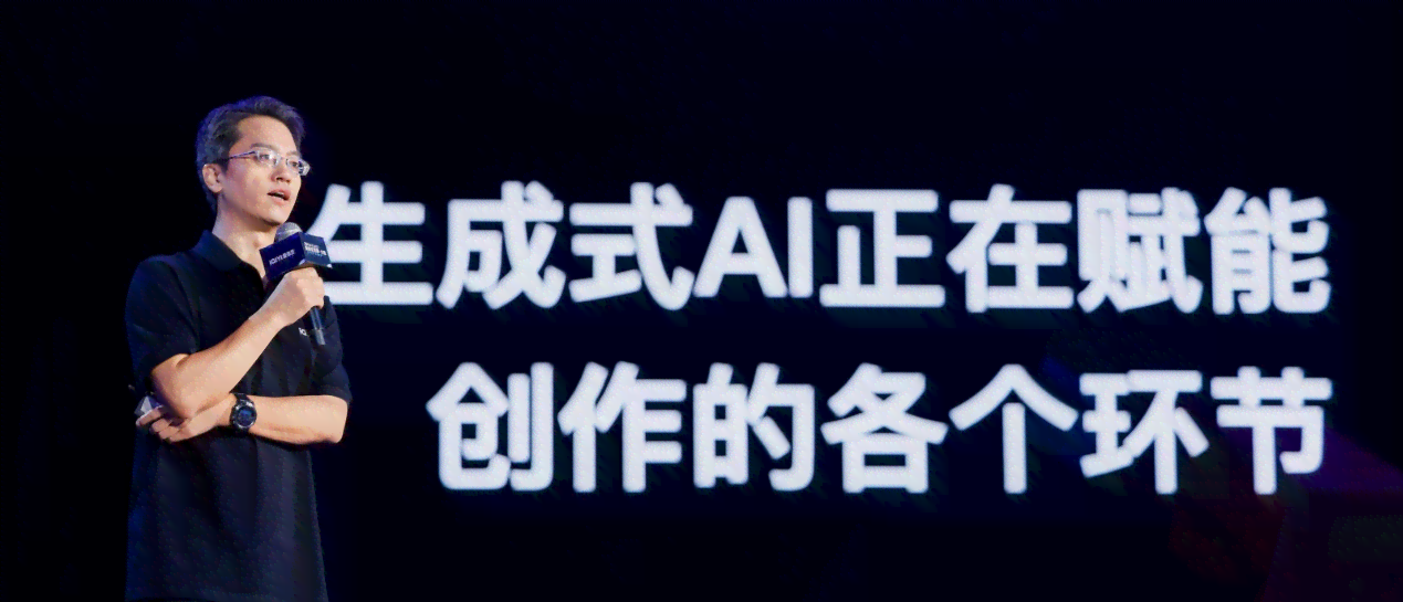 ai驱动创作者