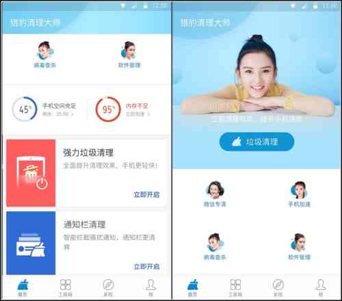 一键打造个性化AI旅拍创意文案