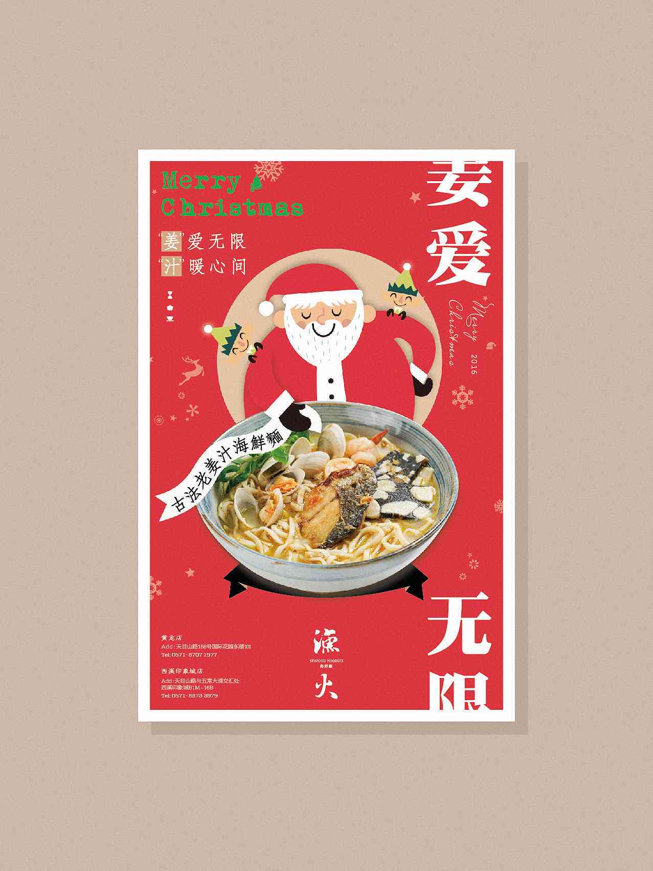 AI创作春节：美食作文、福文案、海报制作全攻略
