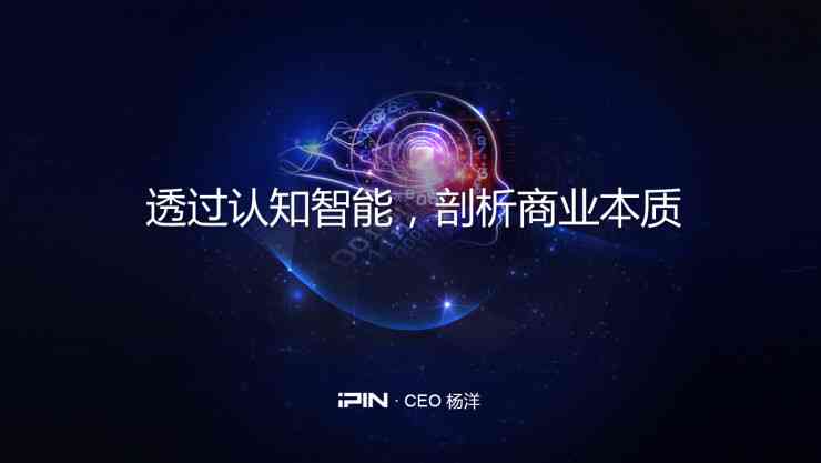 智能诗篇：AI助阵云端即时创作