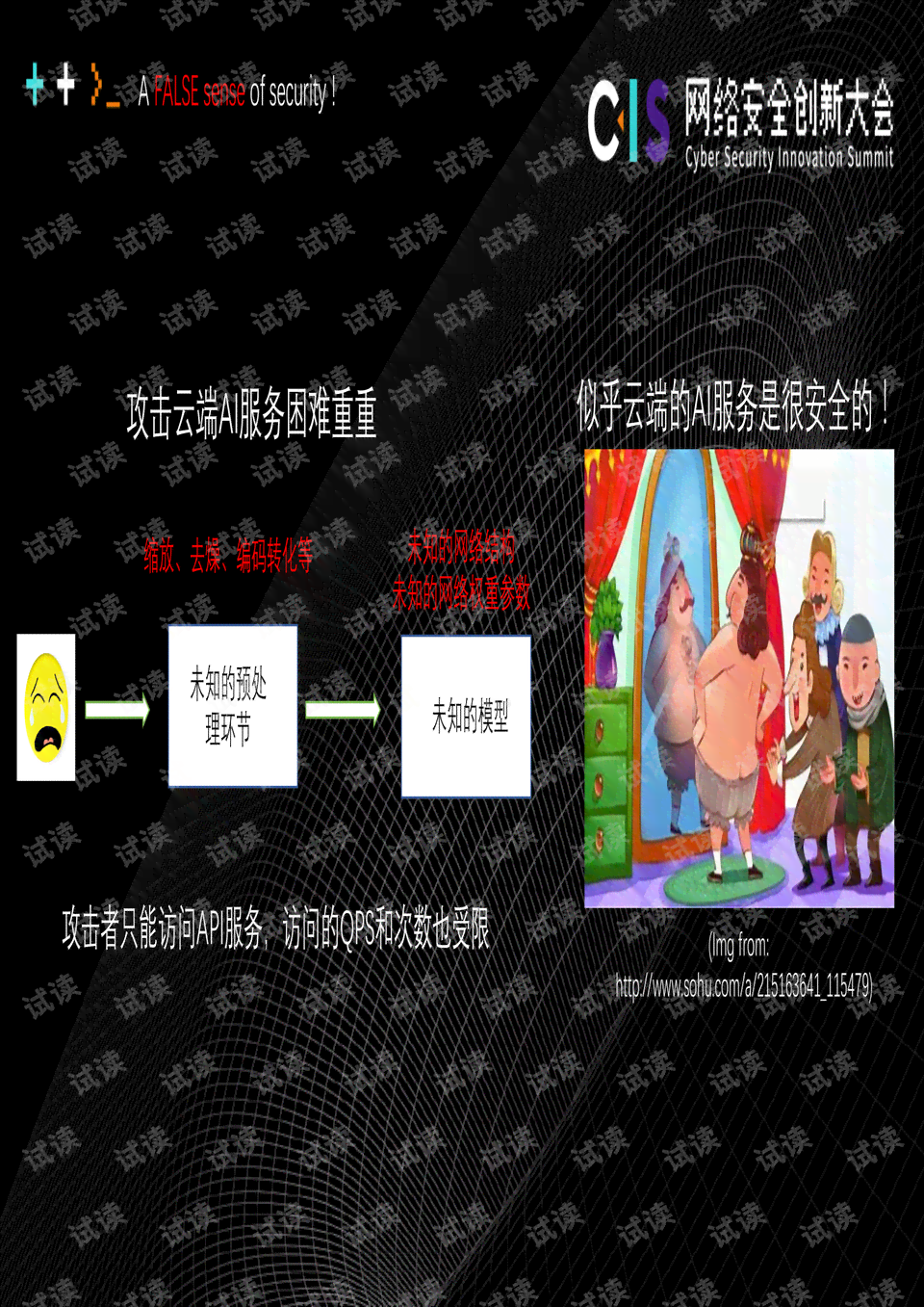 智能诗篇：AI助阵云端即时创作