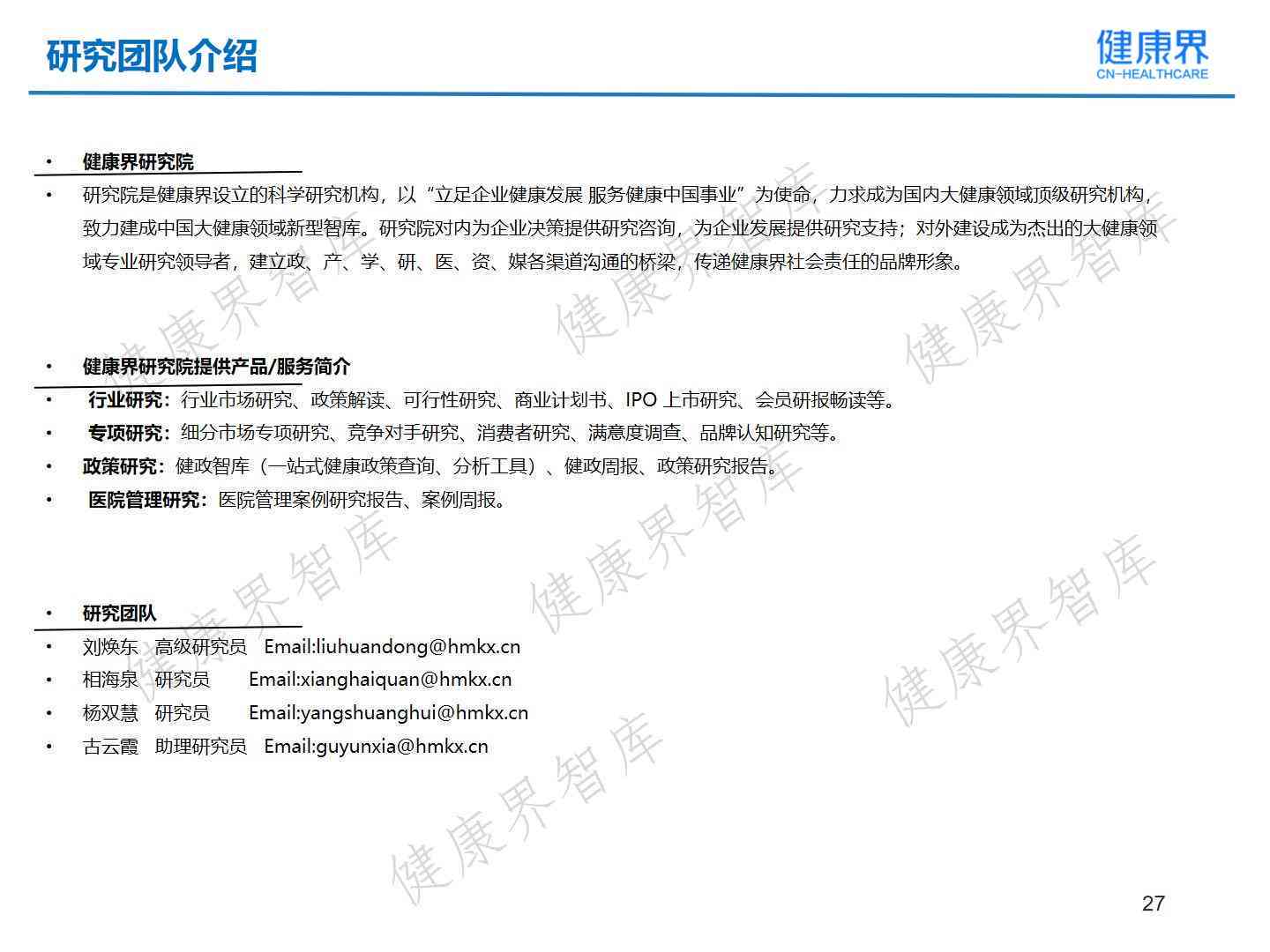 ai健评估报告在哪里看的：如何查找及查看完整报告指南
