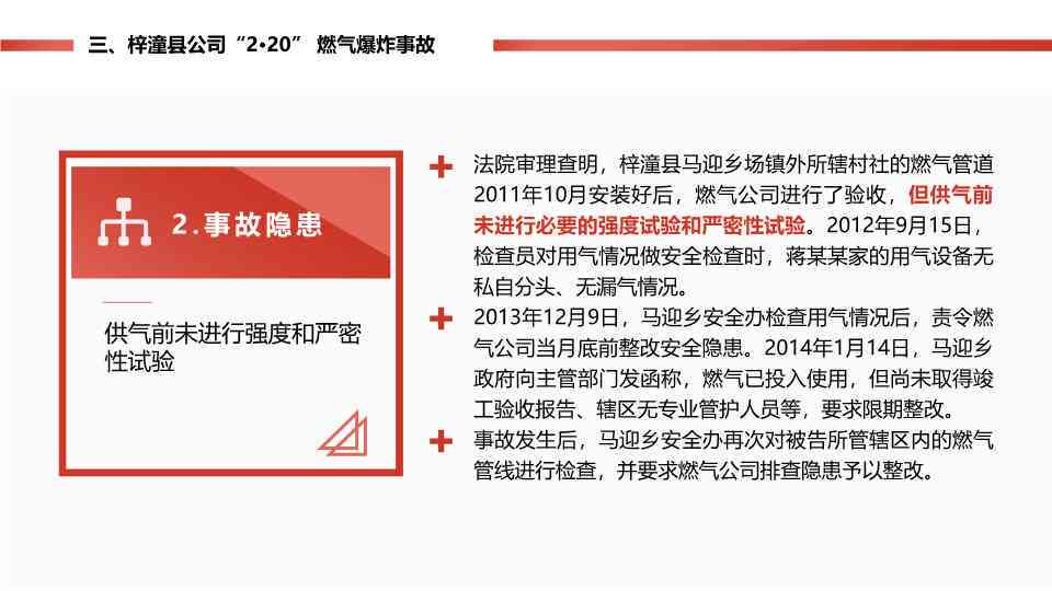 工伤假期认定全解析：涵条件、流程与典型案例解读