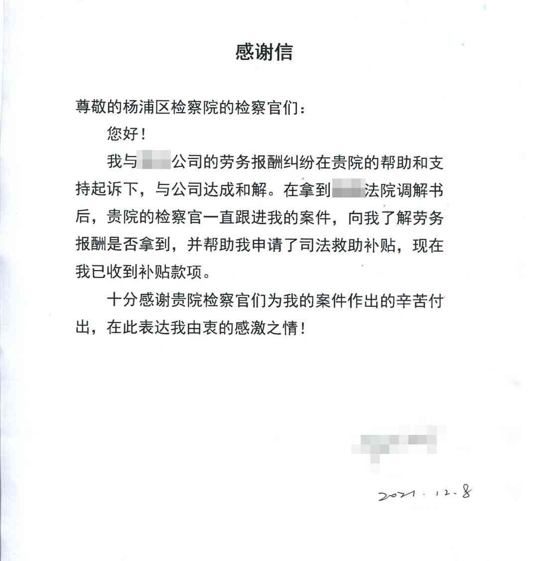 薪期限怎么确定？