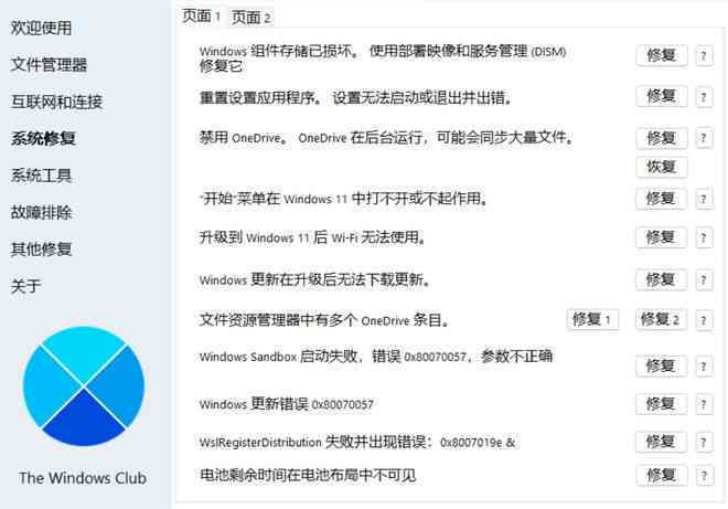 在线编辑文案神器：一键解决文案撰写、修改与优化问题