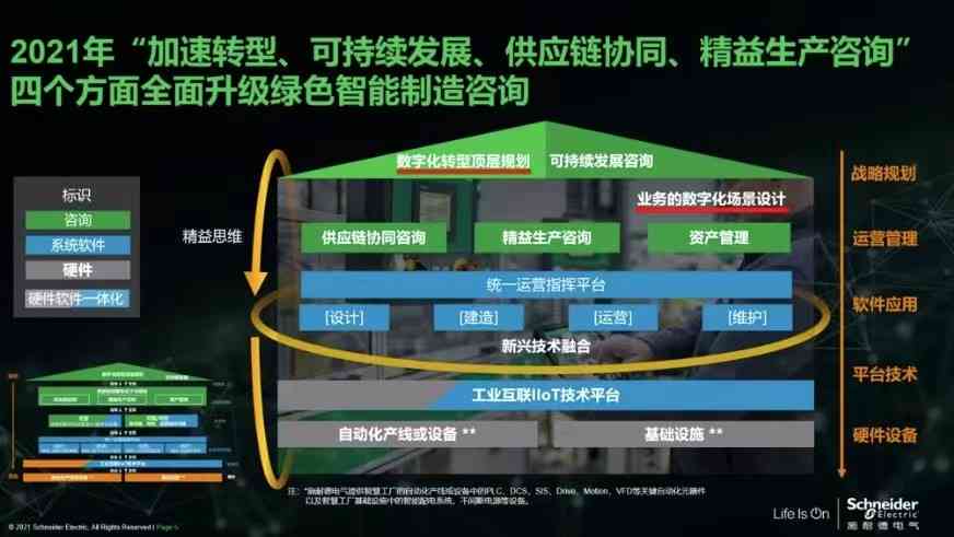 ai自动拼版软件脚本：高效排版解决方案助力出版行业