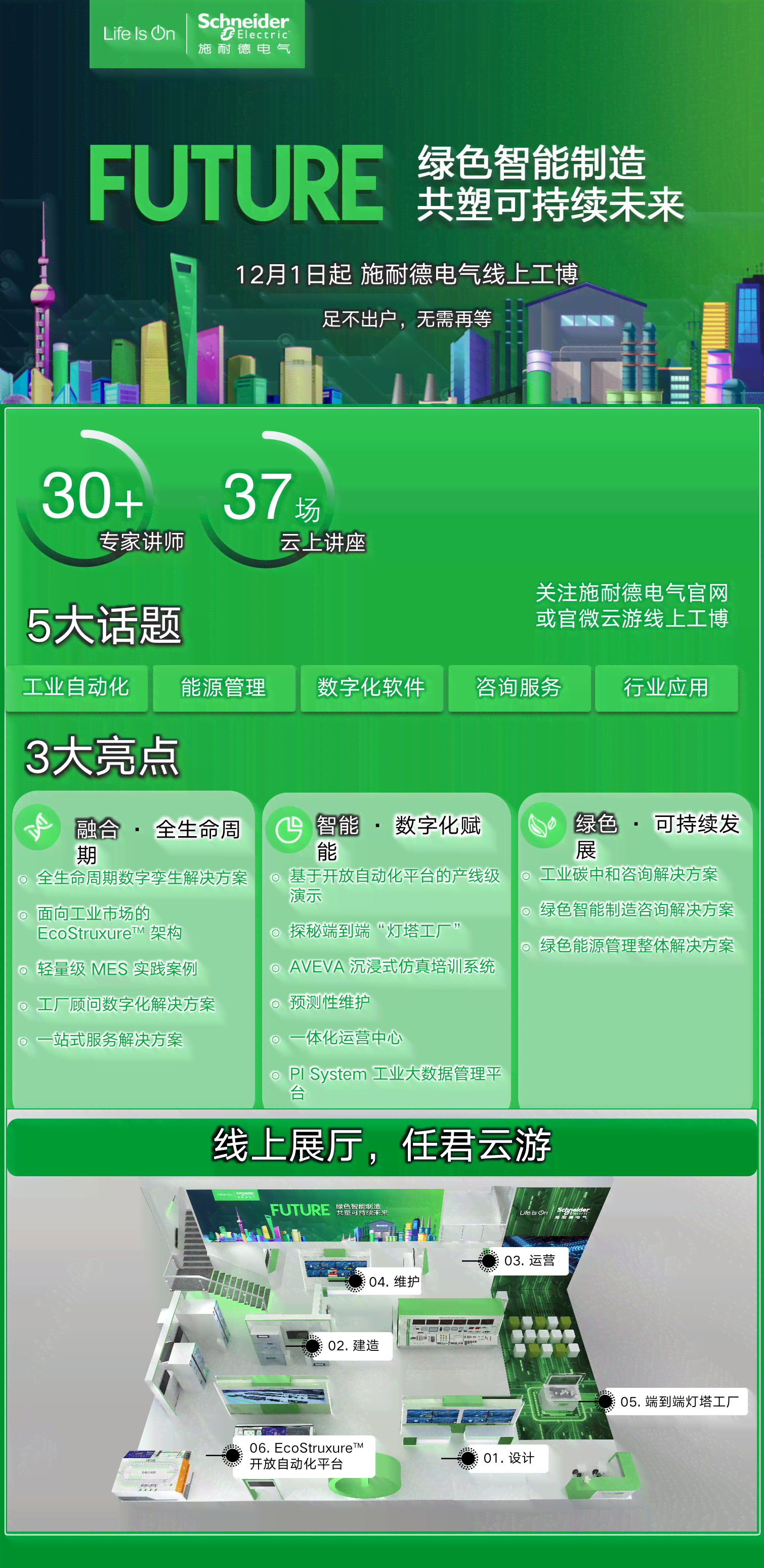 ai自动拼版软件脚本：高效排版解决方案助力出版行业