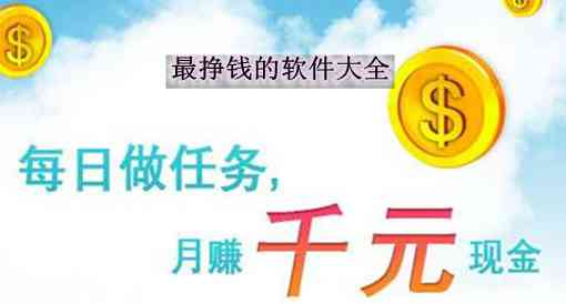 如何免费用AI写文案赚钱：软件应用与实操指南