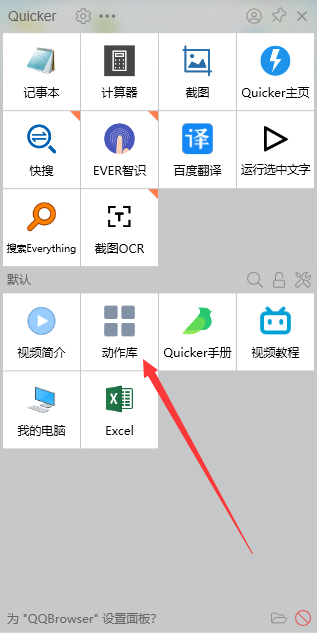 ai如何免费使用画笔工具及安装方法详解
