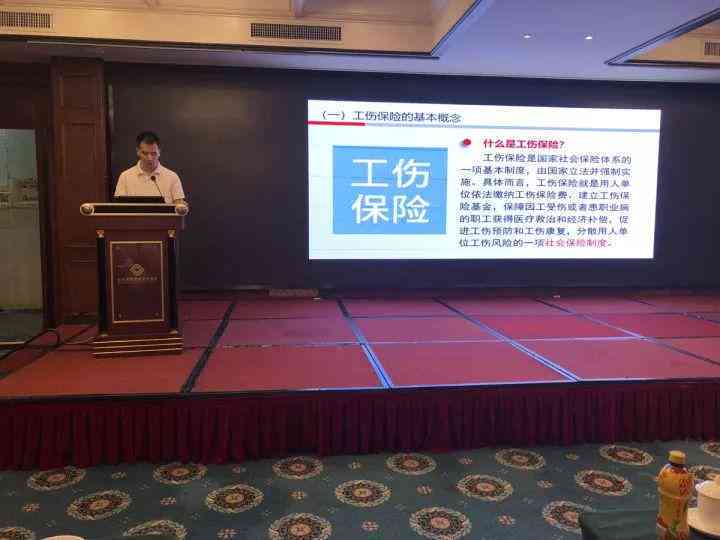 工伤认定的标准与流程：详解如何判定职业伤害