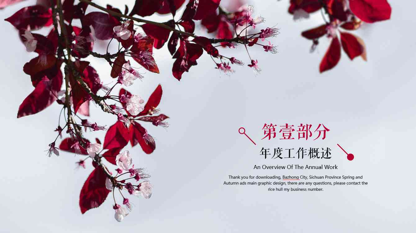 'AI辅助设计：如何为文案框架添加创意色彩'