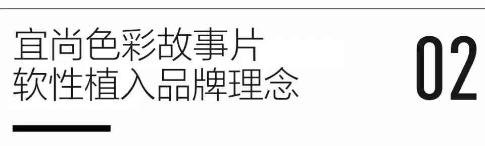'AI辅助设计：如何为文案框架添加创意色彩'