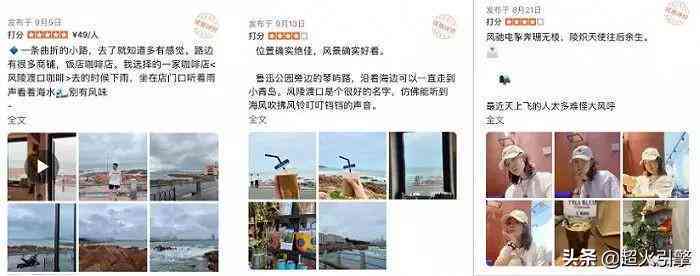 小红书文案编辑工具：AI智能生成与编辑利器汇总