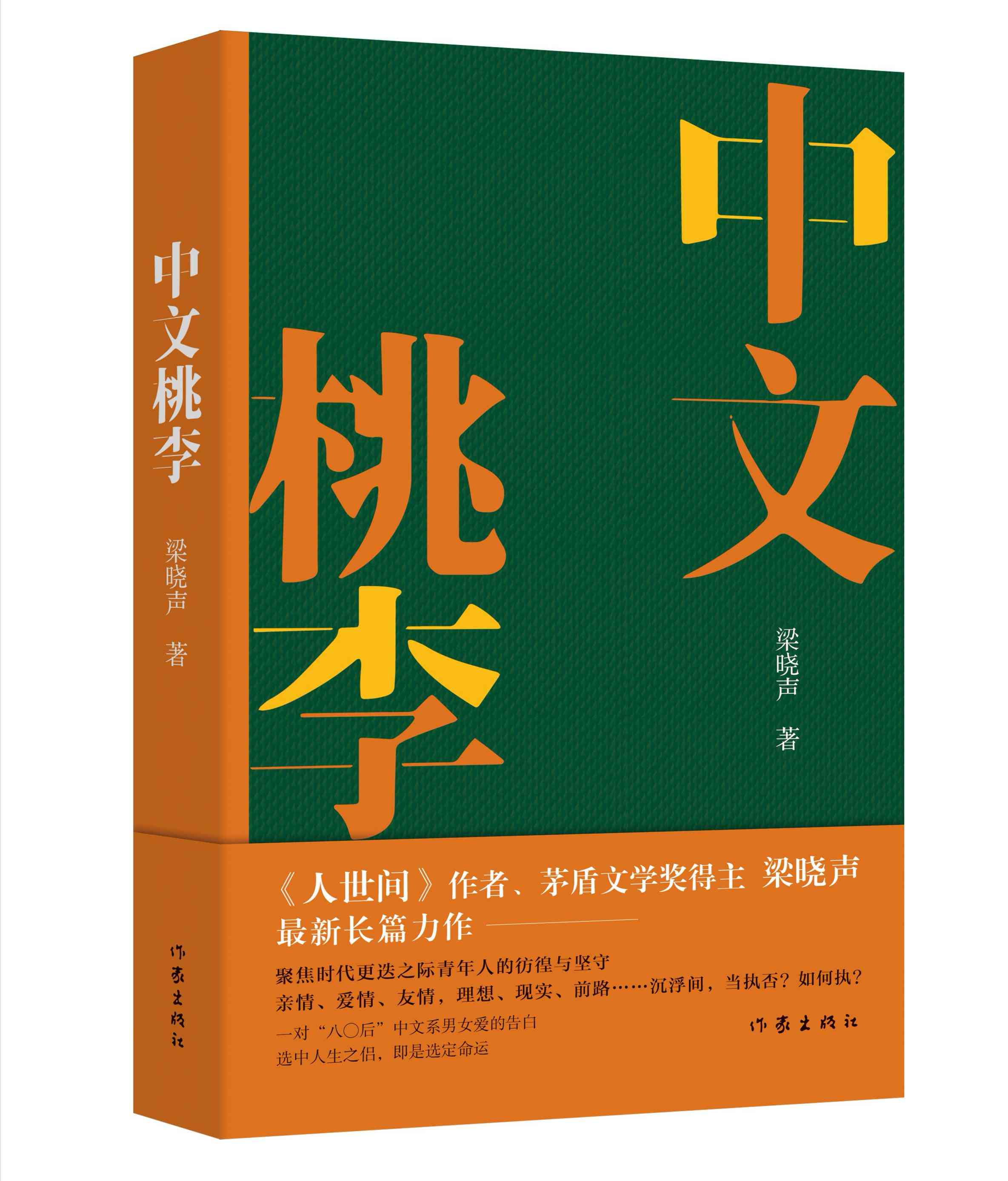 探索速写命题创作：精选优秀作品分析与创作指南
