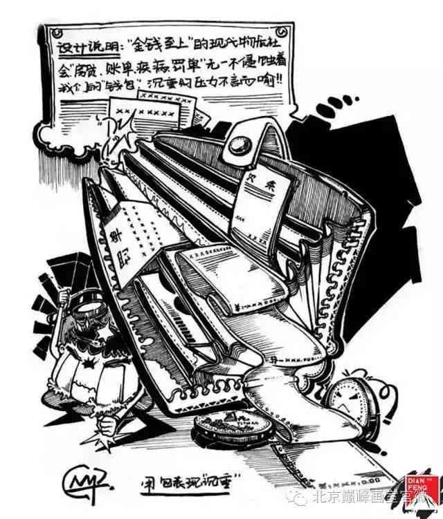 创新绘图利器：创意速写工具全解析