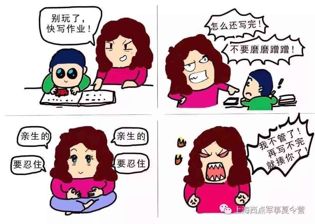 作业负担压垮人，一起来短句吐槽 —— 轻松揭露繁多作业的无奈