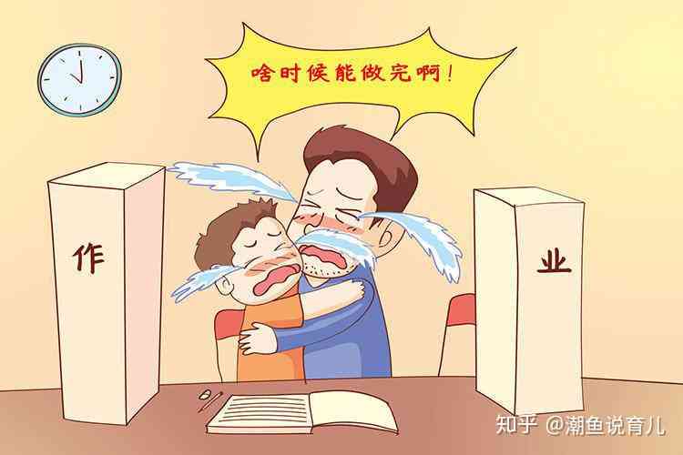 作业负担压垮人，一起来短句吐槽 —— 轻松揭露繁多作业的无奈