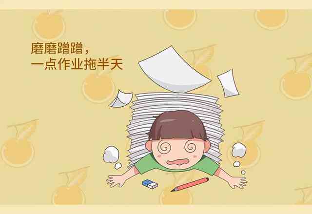 全面吐槽：如何高效应对海量作业压力与时间管理难题