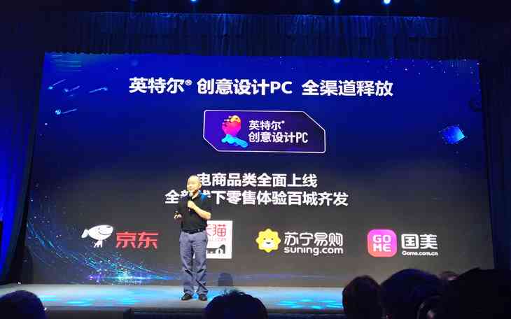 英特尔创作者AI：赋能创意新境界，智能绘图新篇章
