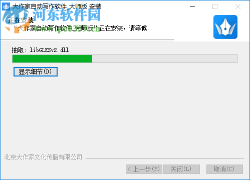 自动写作软件：6款推荐，含免费版与