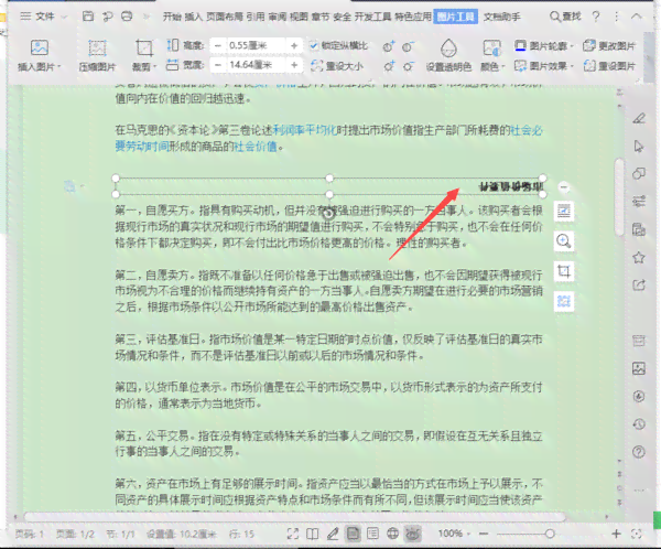 AI开题报告一键生成器：全面覆撰写需求，轻松解决学术报告问题