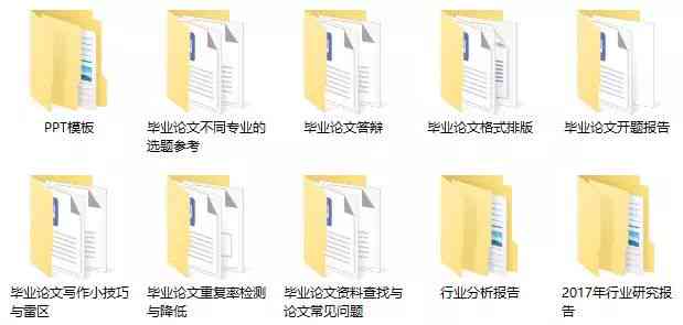 智能开题报告一键生成工具：全面覆选题、结构、格式及参考资源解决方案