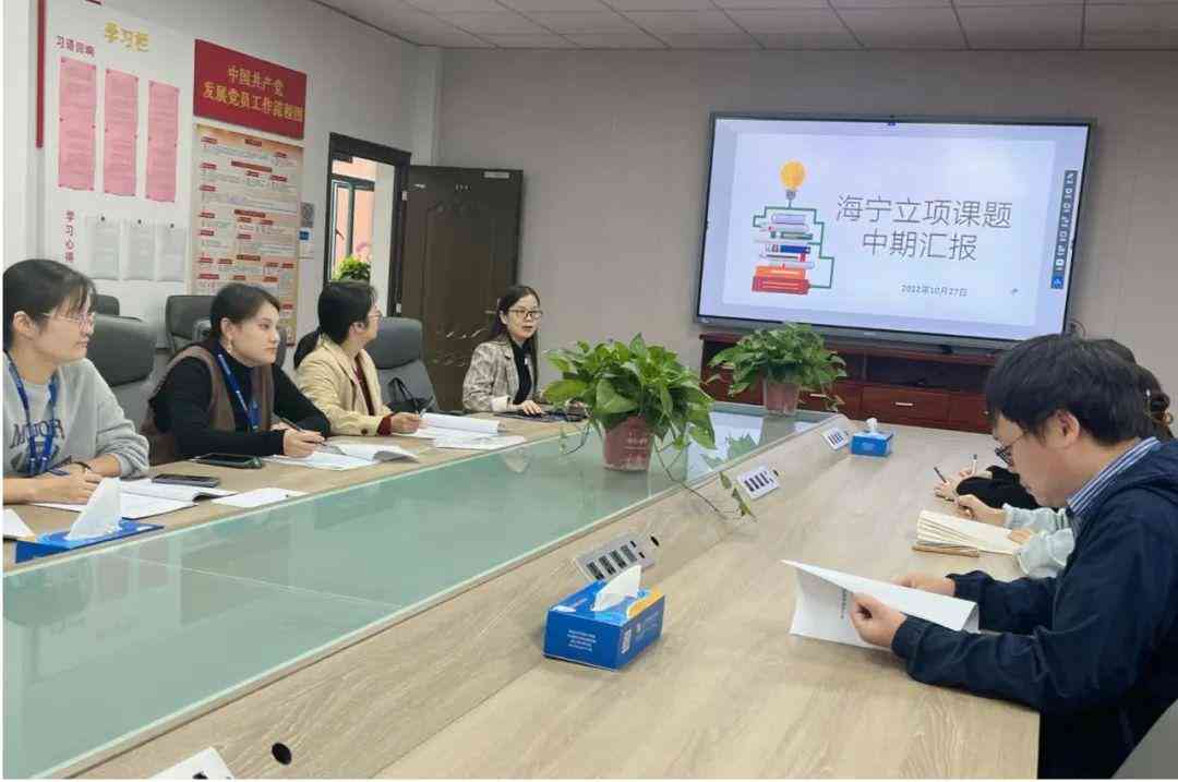'智能开题报告辅助工具'