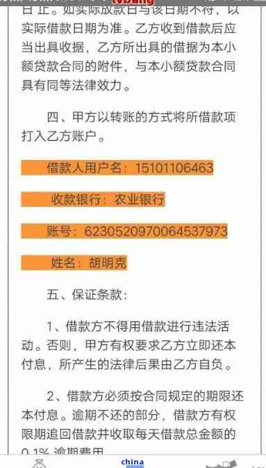 工伤后遗症详解：成因、处理流程与     途径全解析