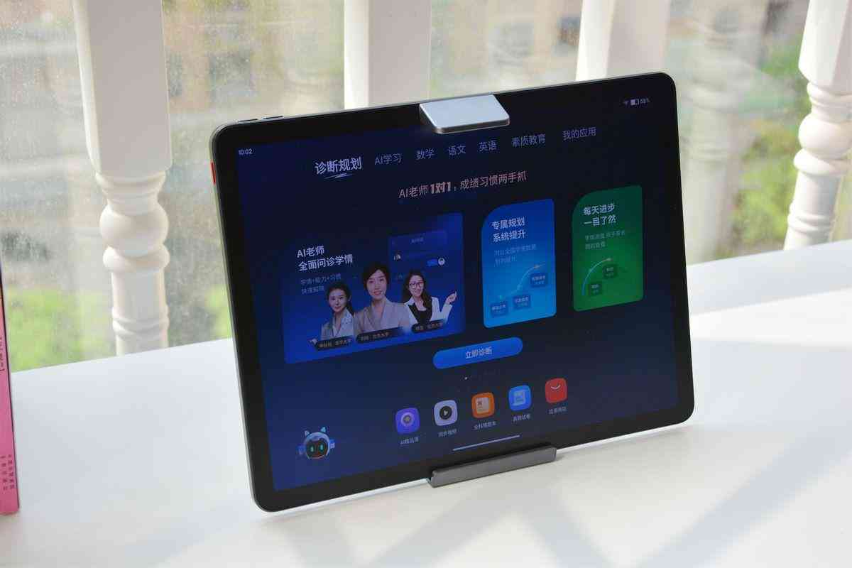 深度解析：AI作业的含义、应用场景及对学生的影响