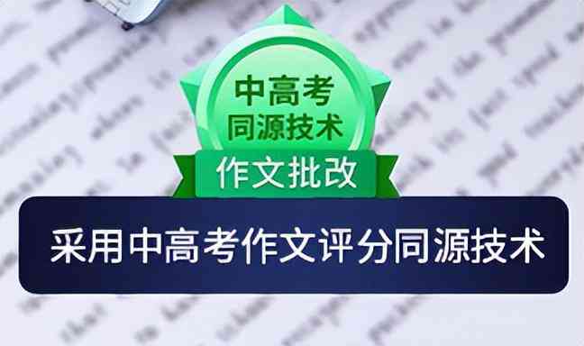 ai智能改作业——智能批改与密码找回指南