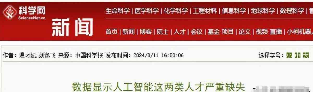 ai智能改作业——智能批改与密码找回指南