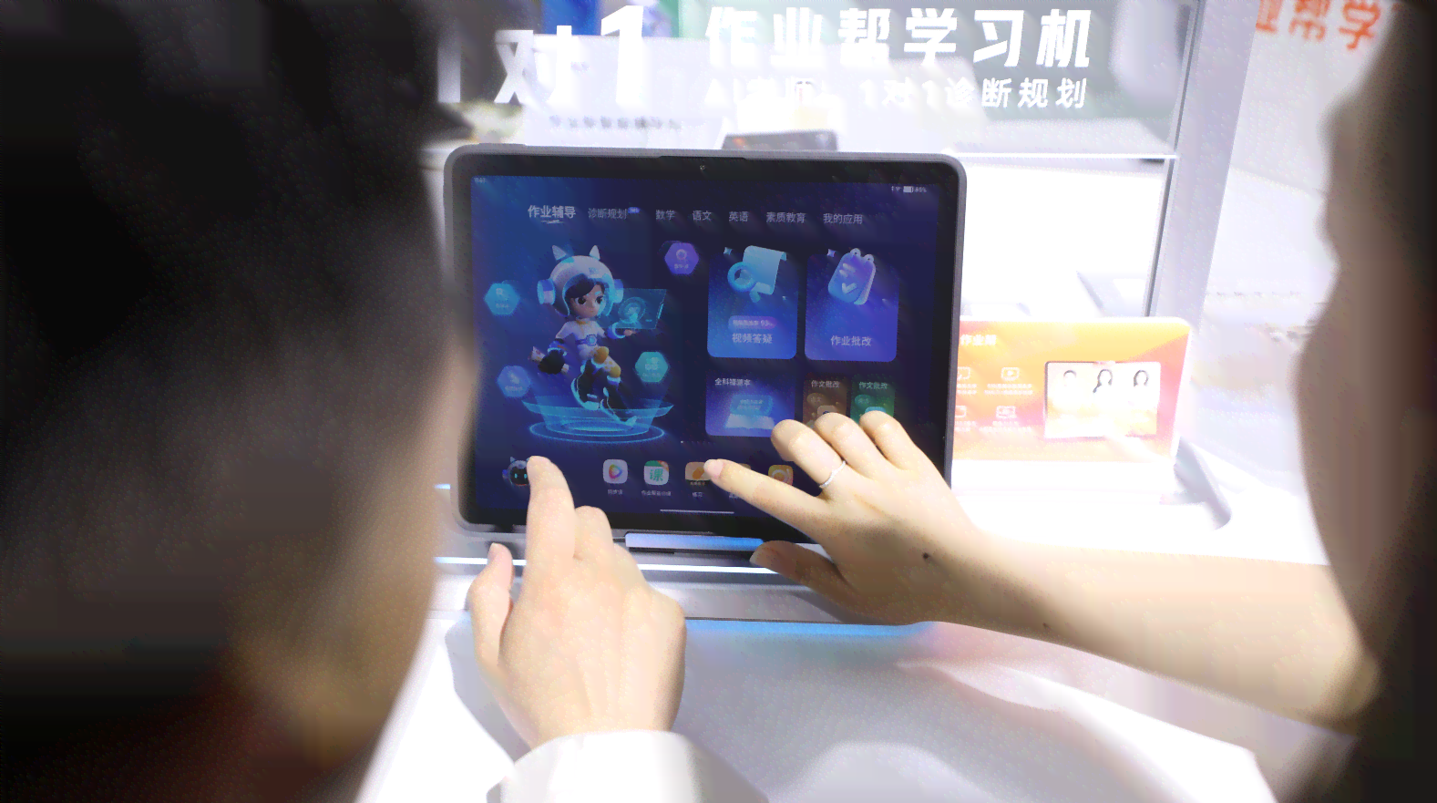 智慧学伴：AI智能作业辅导