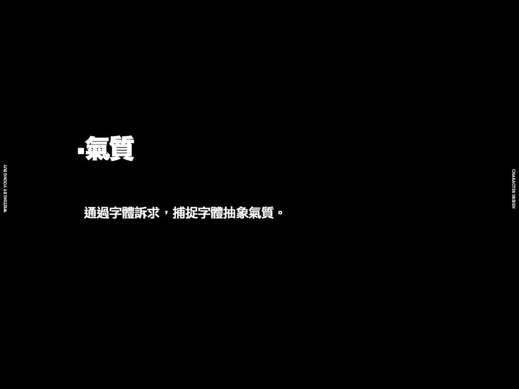 'AI字体碎片摄影：创意拍照文案设计与灵感捕捉指南'