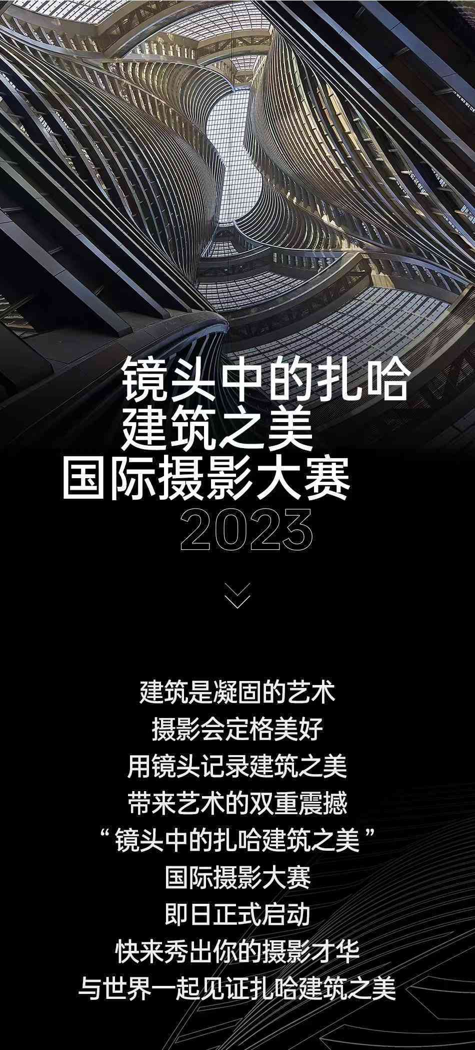 'AI字体碎片摄影：创意拍照文案设计与灵感捕捉指南'