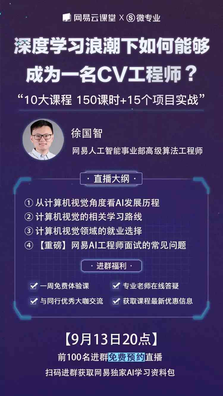 深入探讨AI智能写作：全面分析优势、挑战及用户关注的应用前景