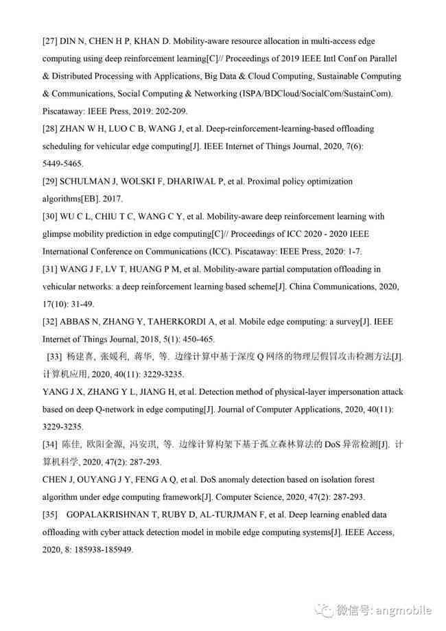 AI辅助下的文献综述撰写攻略：从选题到成文的全方位指南与实践技巧