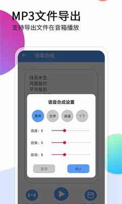 文案转音频软件：全面盘点转换与生成音频的优质工具及语音转文案功能