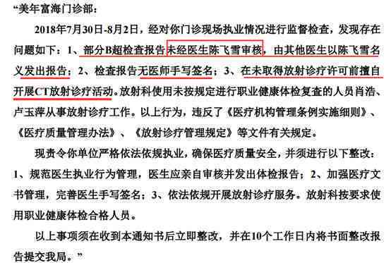 工伤认定的标准与雇佣关系的界定方法