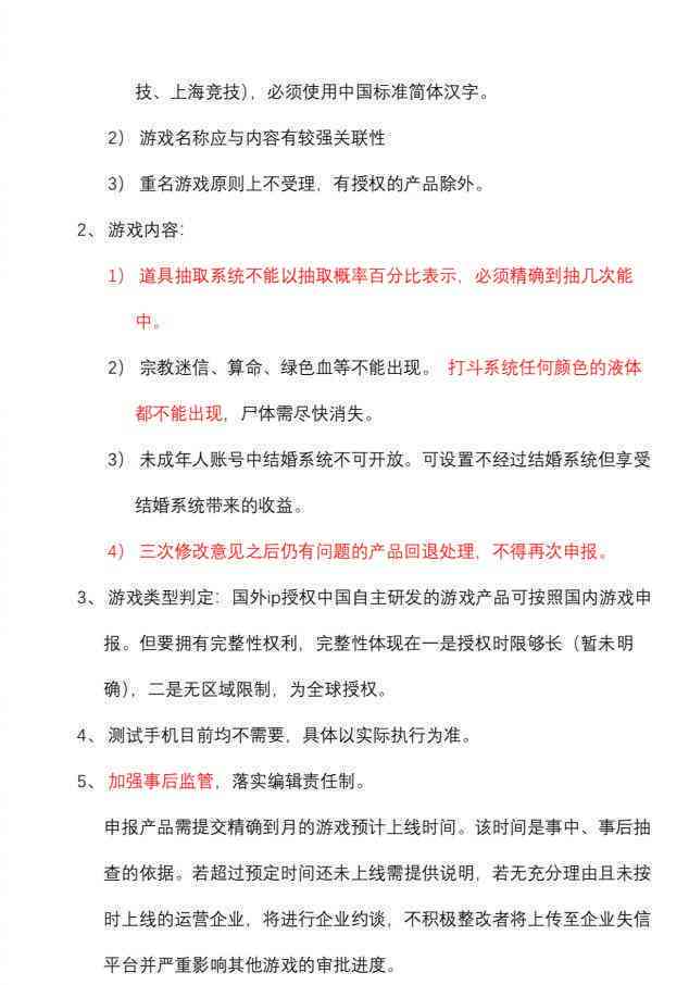 工伤认定地点详解：全面指南助您准确把握工伤申请流程与地点选择