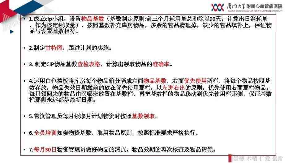 工伤认定地点详解：全面指南助您准确把握工伤申请流程与地点选择