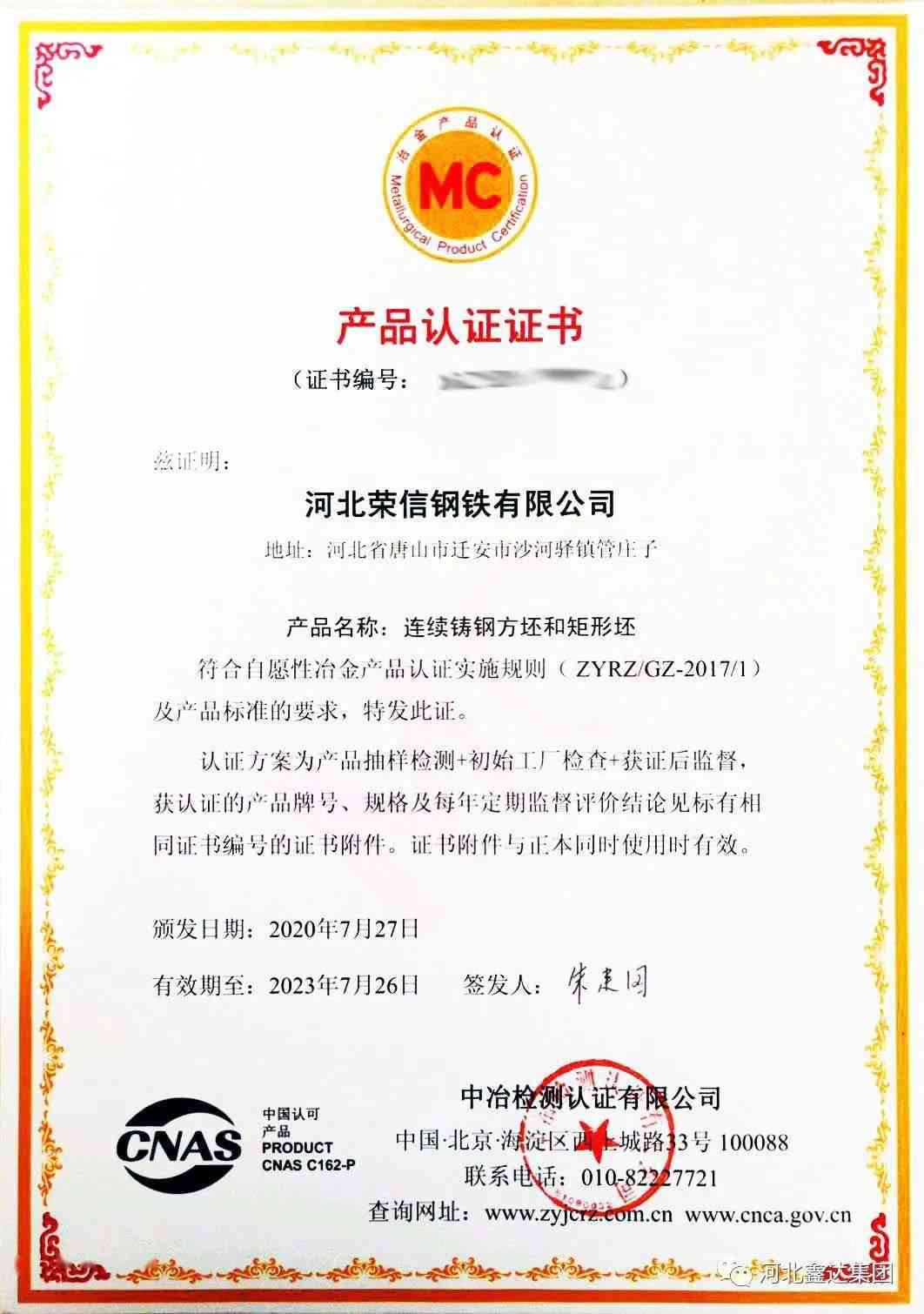 '安平科技AI质检报告：快速揭晓质量检测成果时效'