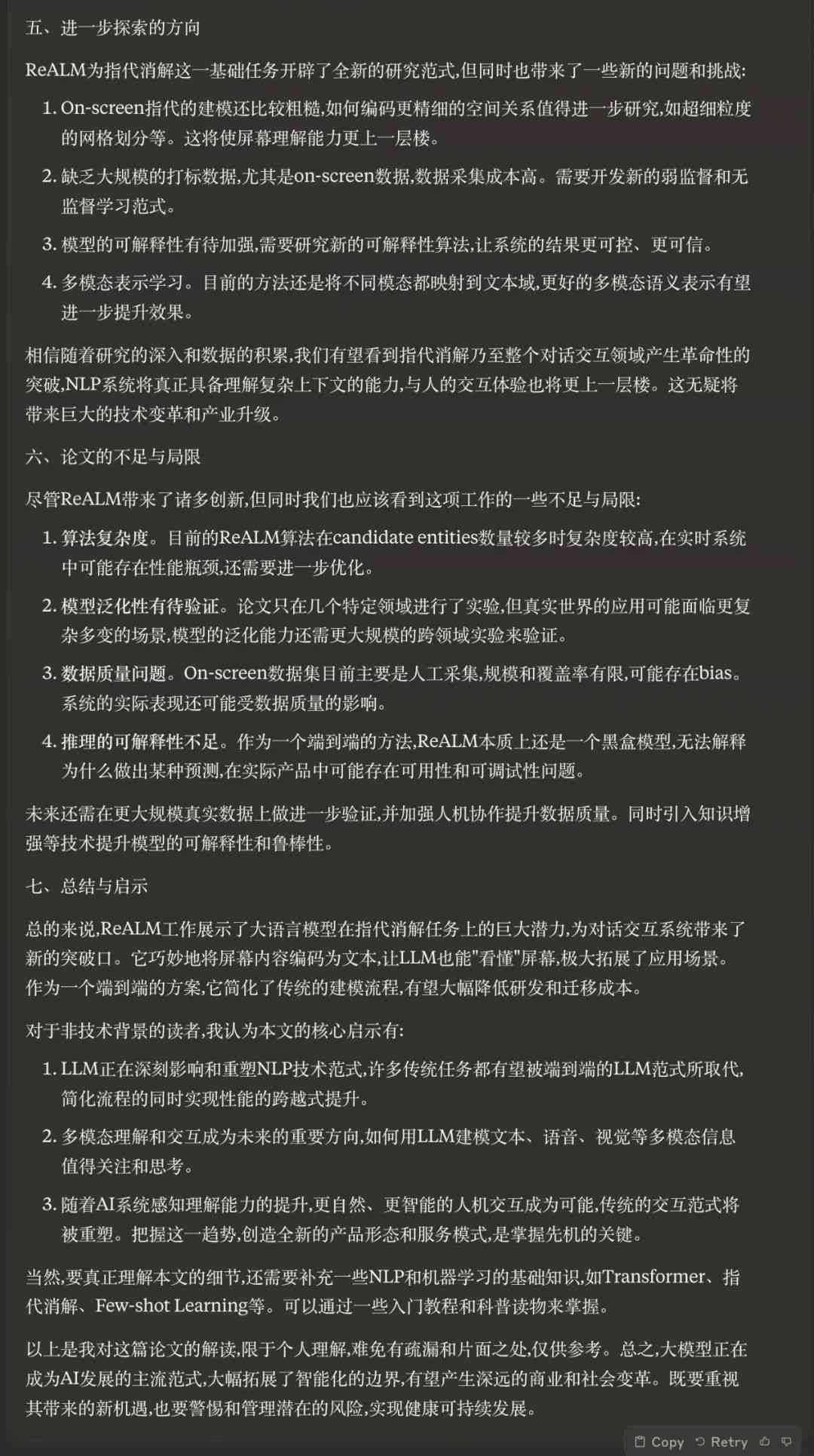 ai可以根据标题创作文章吗：为何能根据标题创作文章