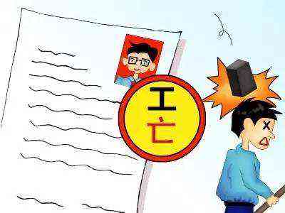 怎么认定工伤工亡赔偿标准及金额多少