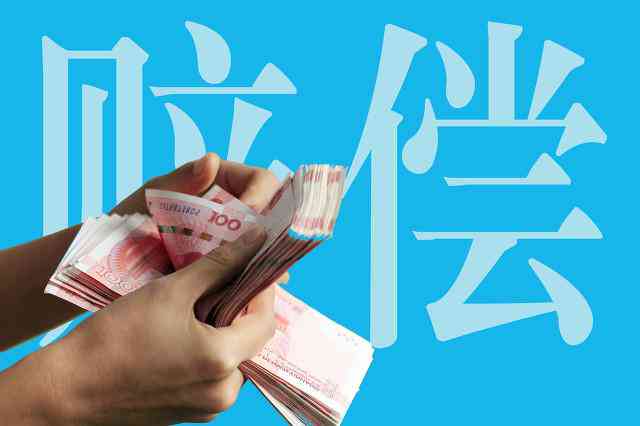 全面解读：工伤工亡认定标准及赔偿细则详解