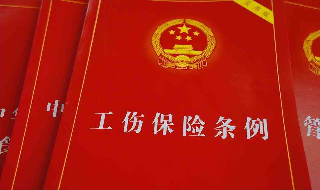 详尽解析：工伤认定及工亡申请流程与赔偿标准指南