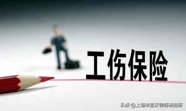 怎么认定工伤年龄：标准、大小及范围解析
