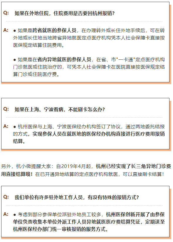 认定工伤报销多久到账：工伤认定后报销流程及到账时间限制