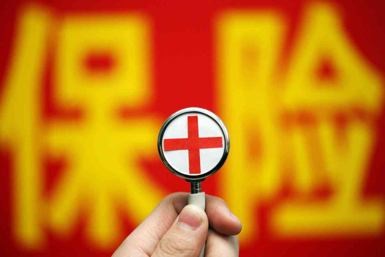 最新工伤认定与报销标准详解：全面指南助您了解工伤补偿权益与流程