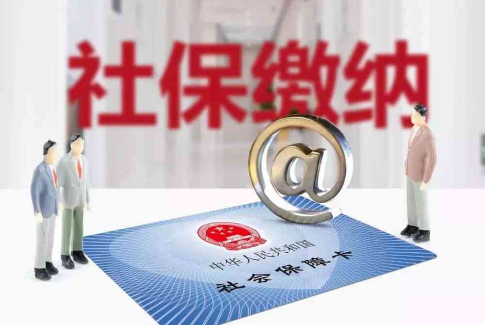 工伤认定后中断社保缴费，对赔偿与福利待遇可能产生的影响解析