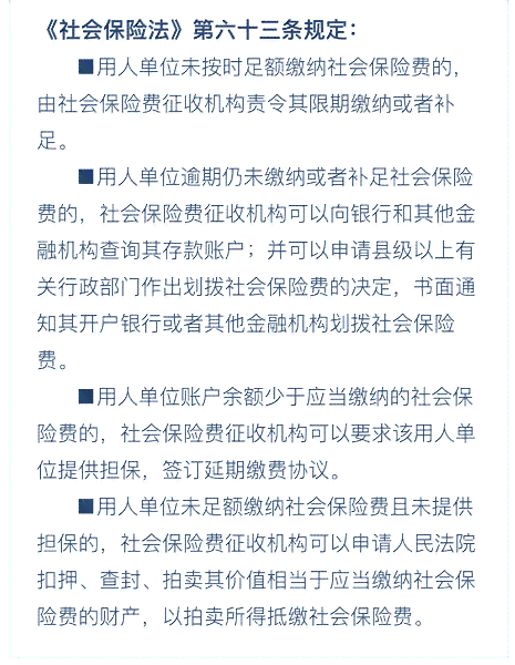 工伤认定后中断社保缴费，对赔偿与福利待遇可能产生的影响解析